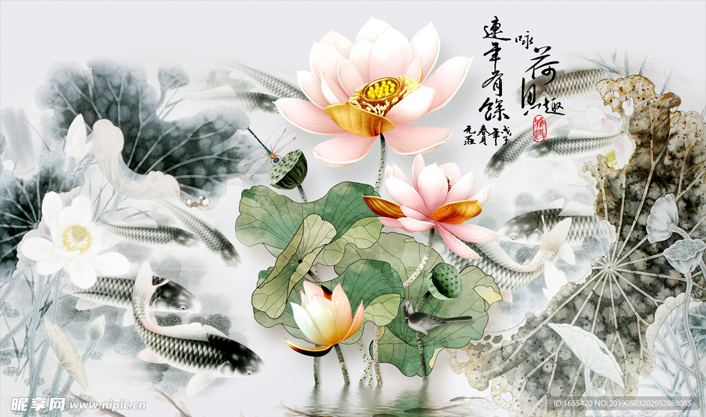 水墨荷花 无框画