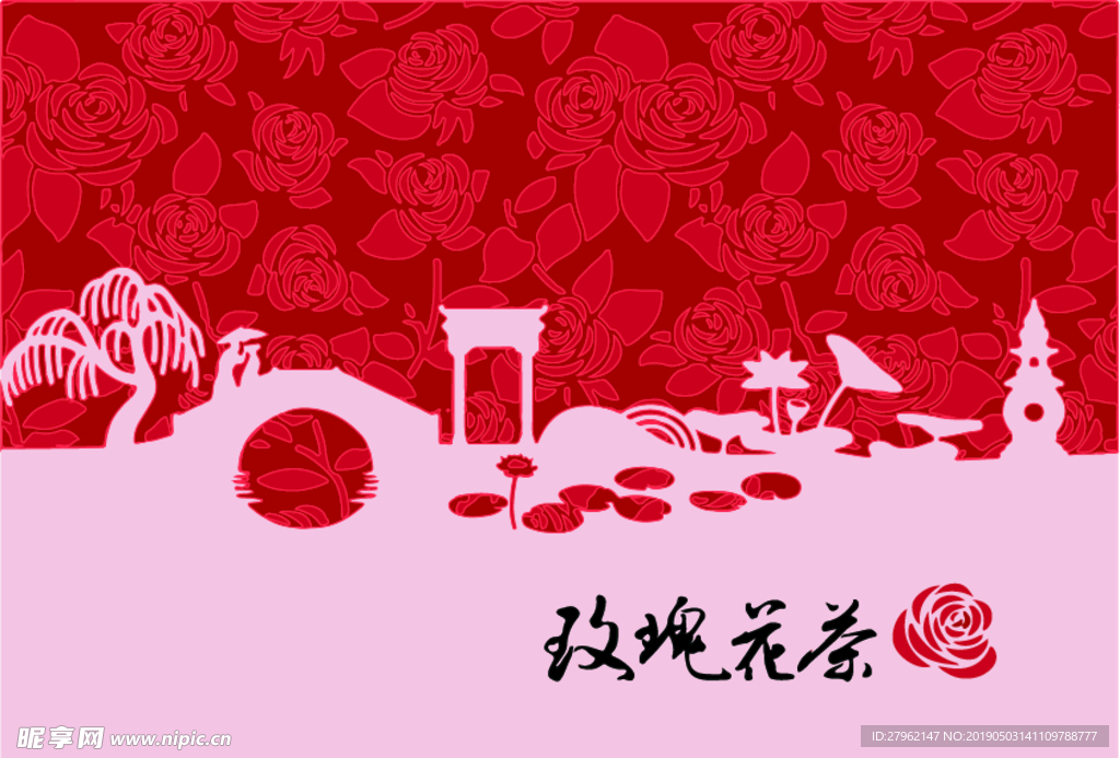 玫瑰花茶插画包装