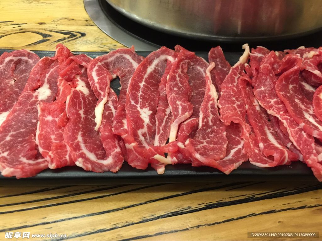 牛肉