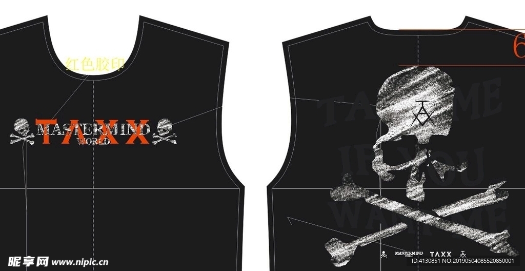 大牌PP 男装 狗头 犬  印