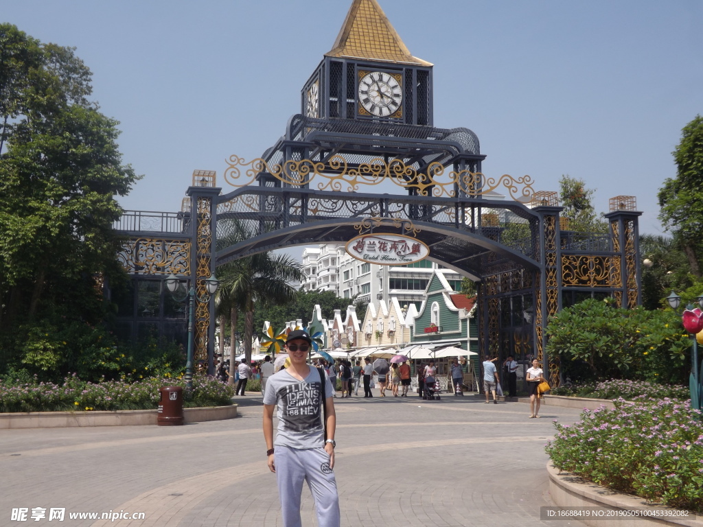 荷兰花卉小镇大门