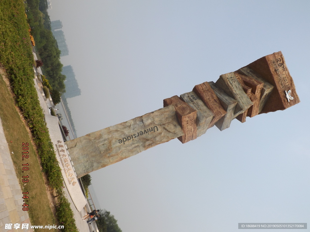 奥运会火炬石柱