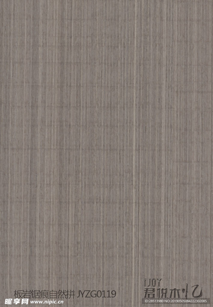 板岩锯痕自然JYZG0119