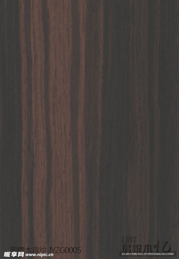 黑檀木直纹 JYZG0005