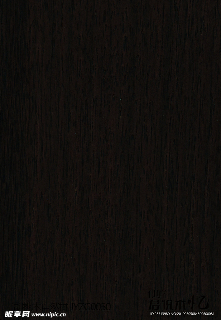 胡桃木自然拼 JYZG0050