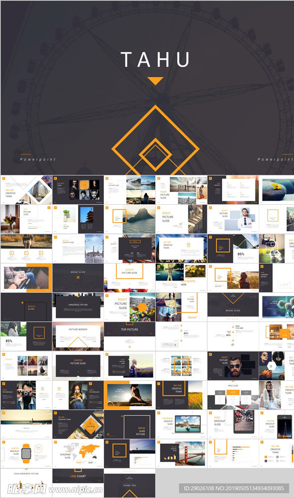 黑白极简风商务风PPT