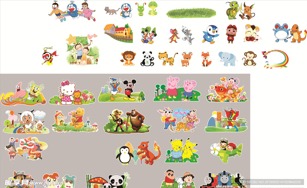 卡通图案 幼儿园墙面 异形