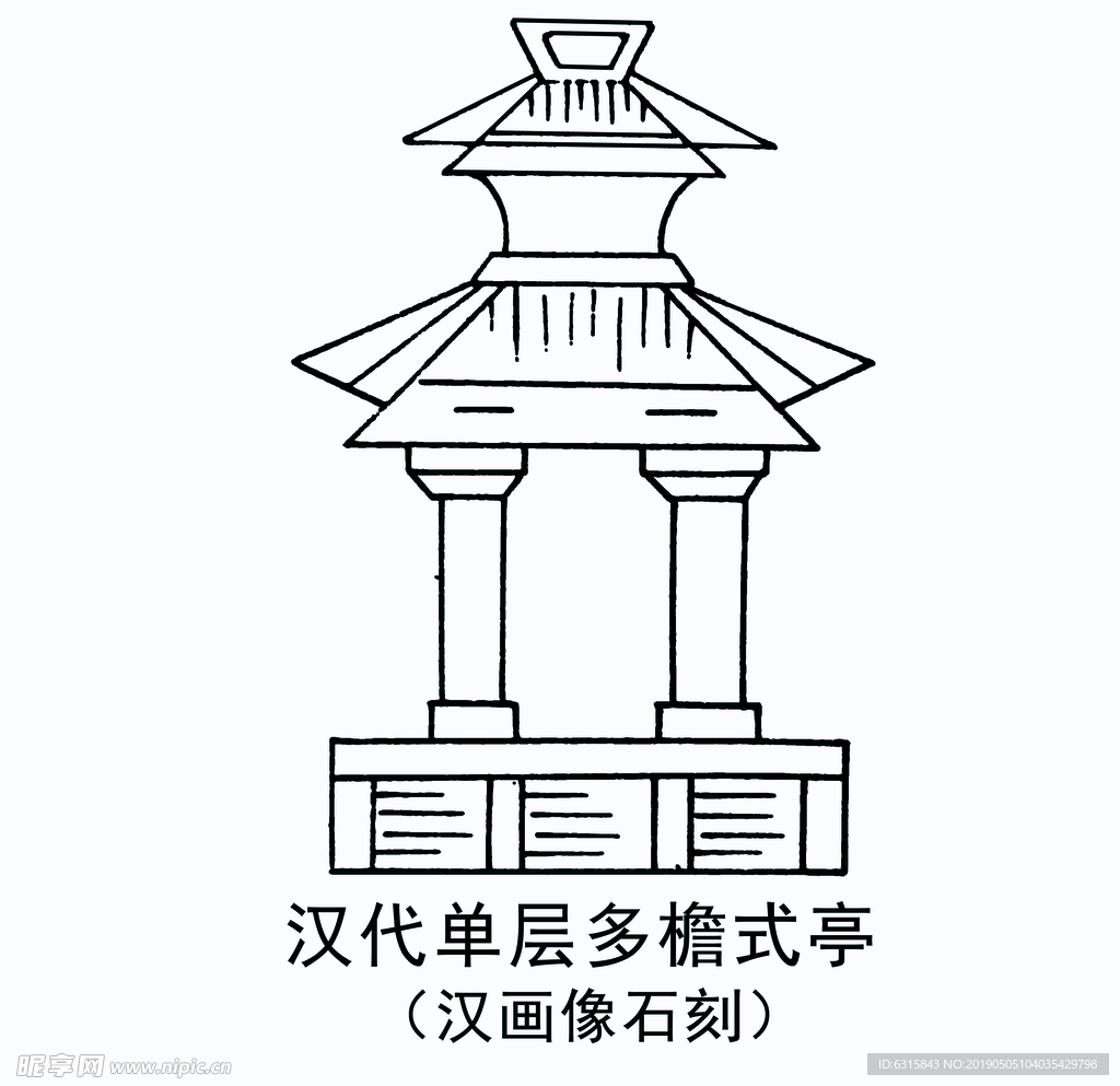 汉代单层多檐式亭