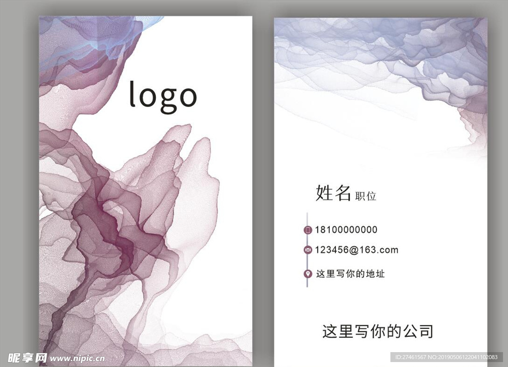 水彩名片   水墨名片