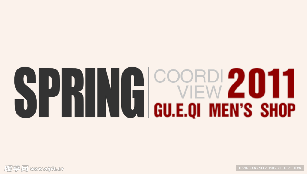 创意文字排版 淘宝广告模版 淘