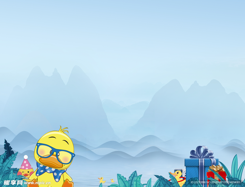 欢乐套鸭子背景板