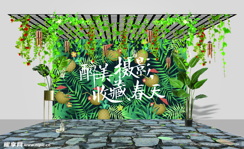 春游 春暖花开 春天展板 春意