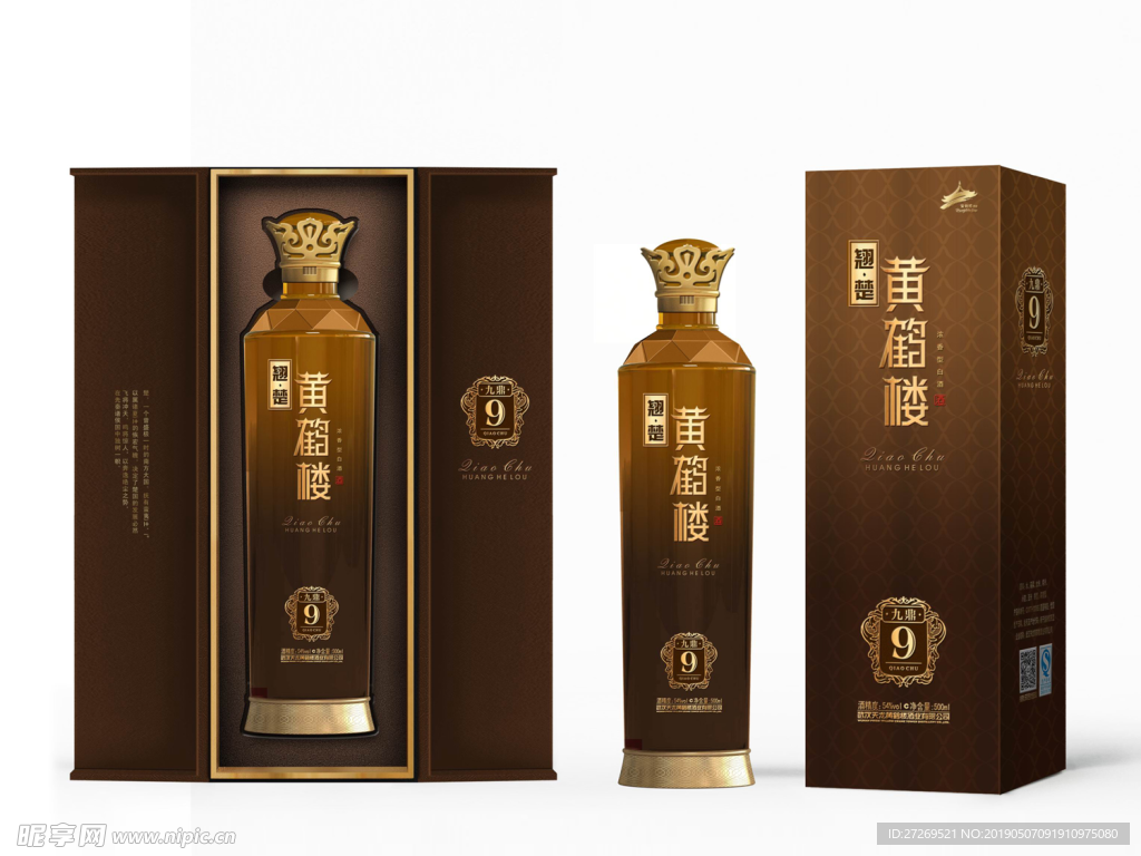 翘楚九鼎黄鹤楼酒瓶高档定制