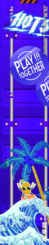 浪花 椰子树  浓郁果果昔