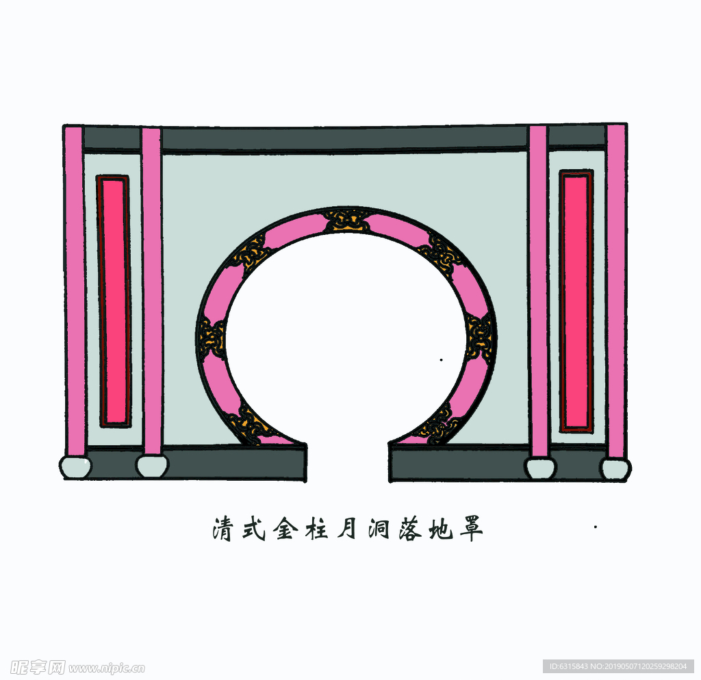 清式金柱月洞落地罩