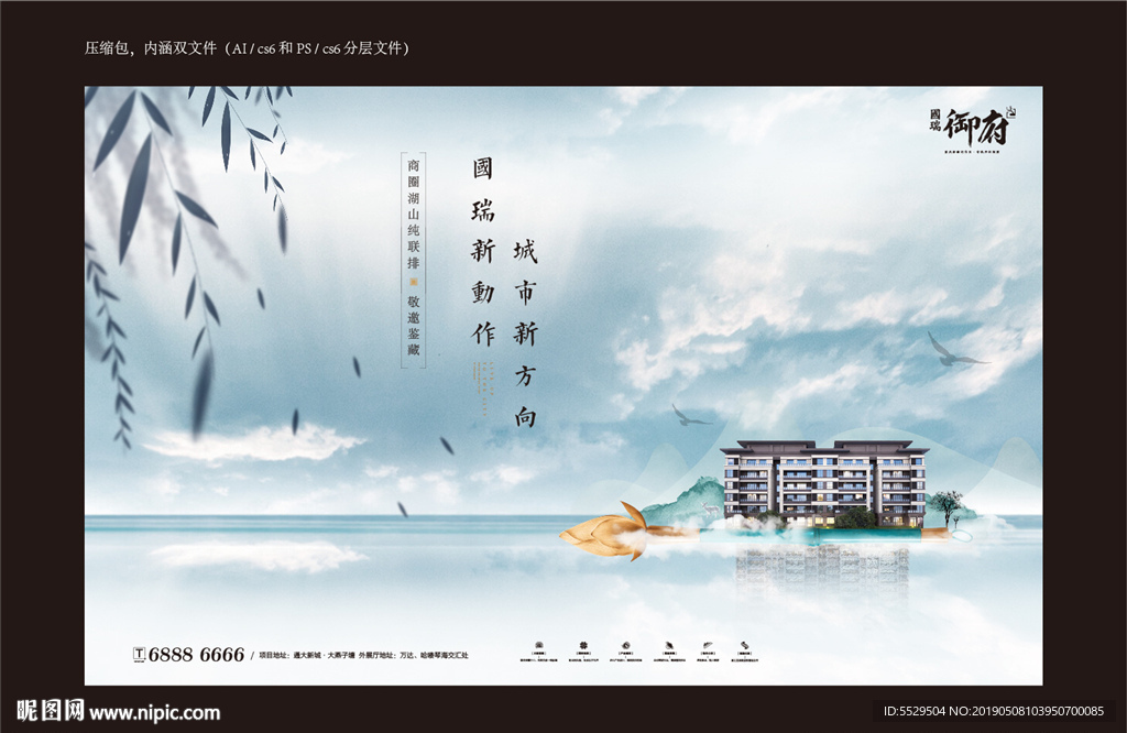 新亚洲地产 地产DM