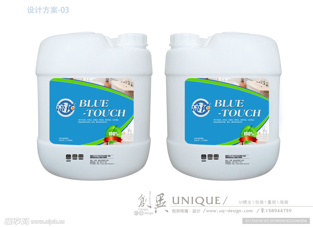 蓝神大桶包装设计