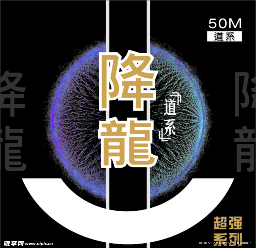 降龙系列鱼线盒