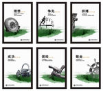 企业文化 标语 文化 企业标语