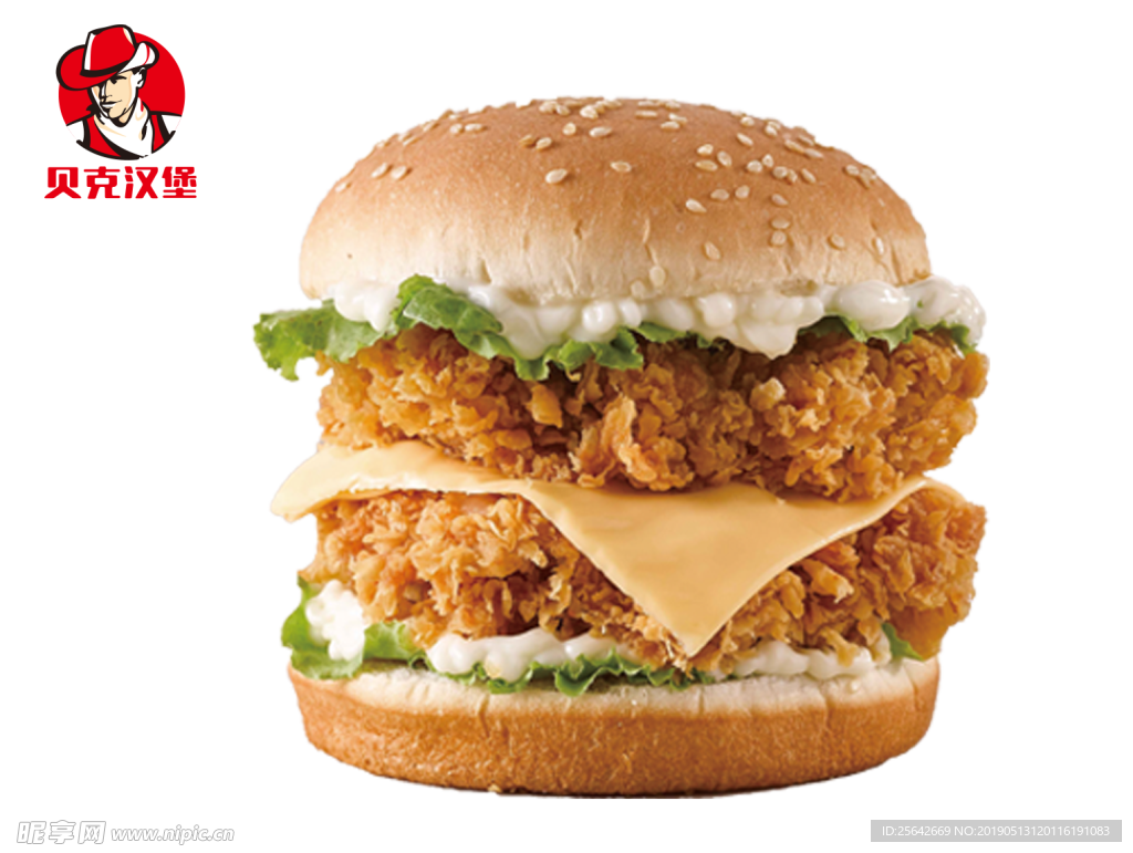 劲香双层鸡腿堡