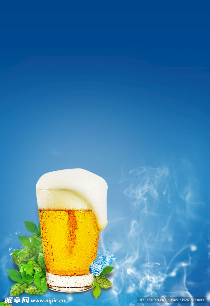 啤酒背景