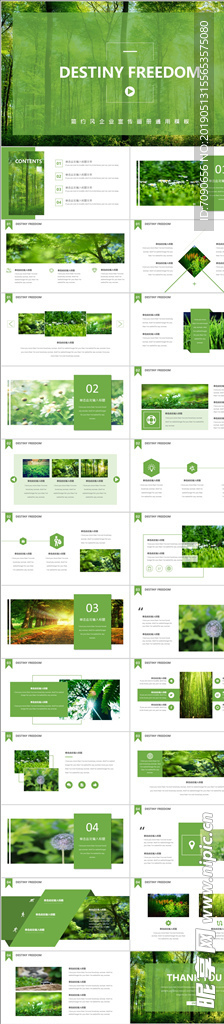 绿色自然图片排版PPT模板
