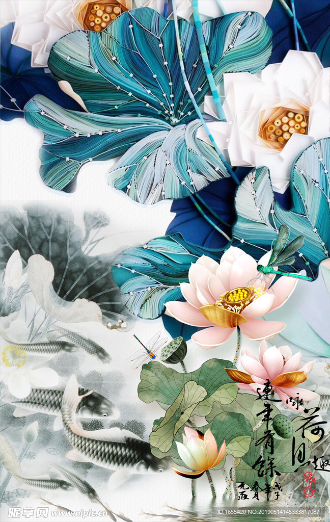 花开富贵 水墨荷花国画