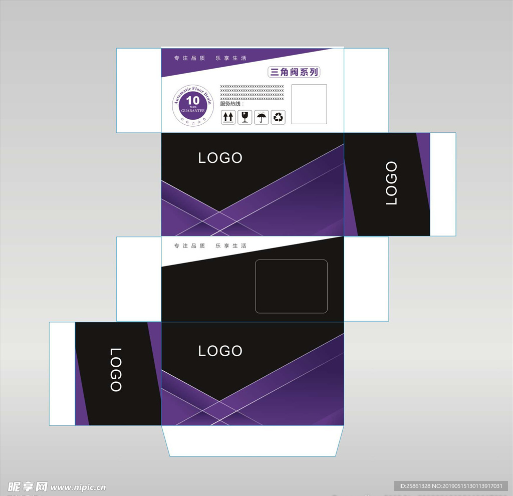 彩盒 包装 卫浴