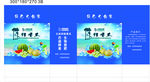 香瓜 香瓜礼盒 香瓜包装