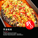 黄金酸辣烤鱼