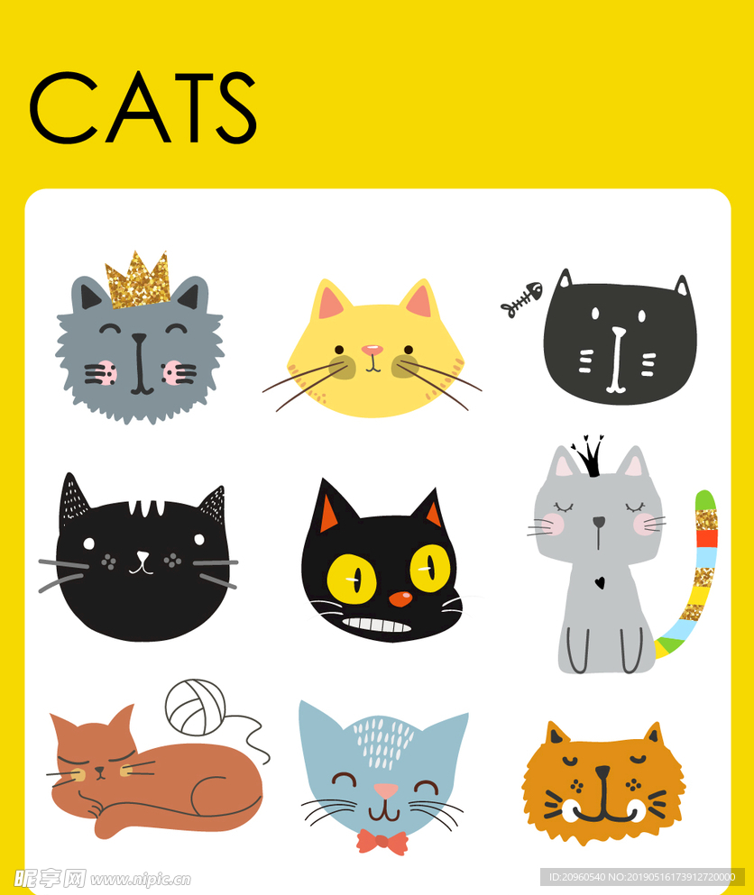 可爱猫咪卡通形象