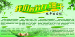 我们的节日 端午