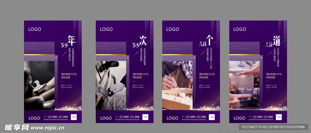 价值点系列微信