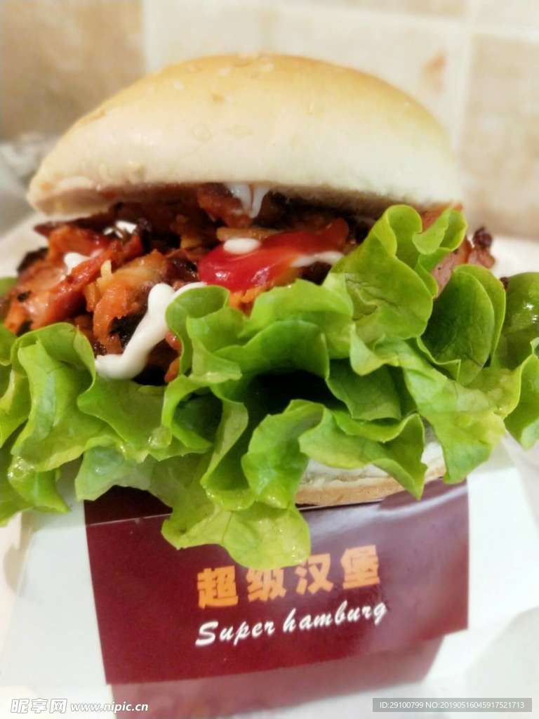 土耳其烤肉汉堡