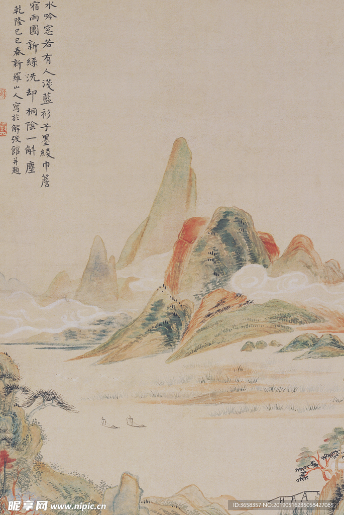 中国古典大师国画