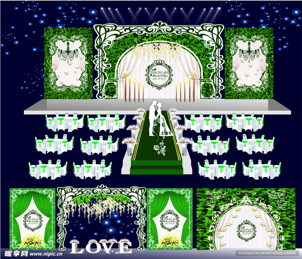 绿色森林系婚礼主题