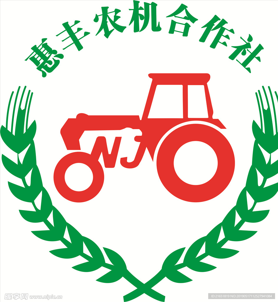 惠丰农机合作社logo