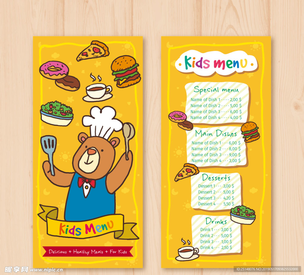 可爱儿童菜单