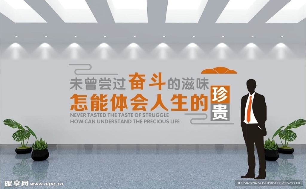 文化墙（平面图）