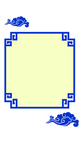 边框