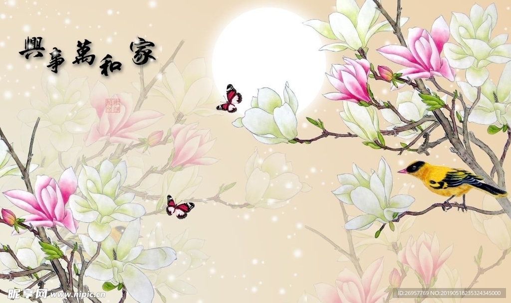 家和万事兴彩雕背景墙