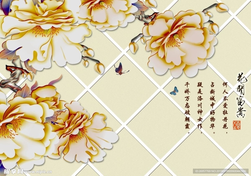 牡丹彩雕背景墙