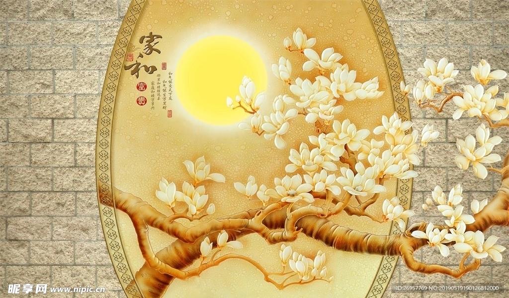 彩雕兰花新中式背景墙