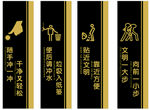 厕所标识厕所文化
