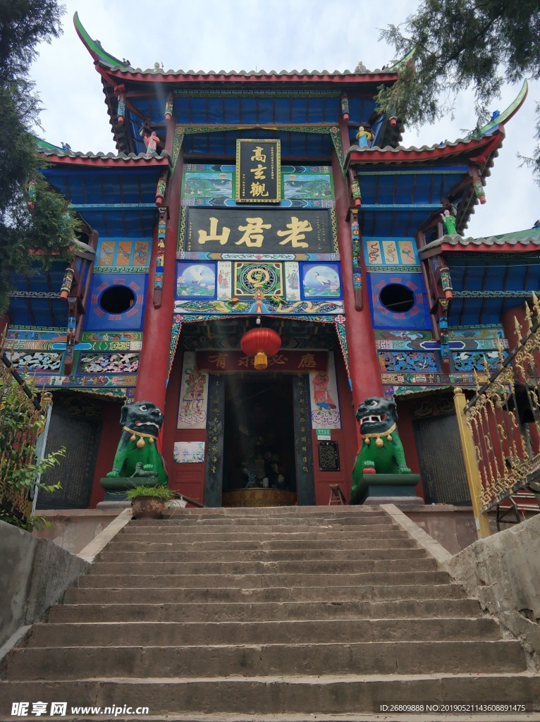 老君山 高玄观 南充 芦溪镇