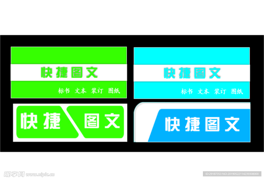 图文广告公司前台