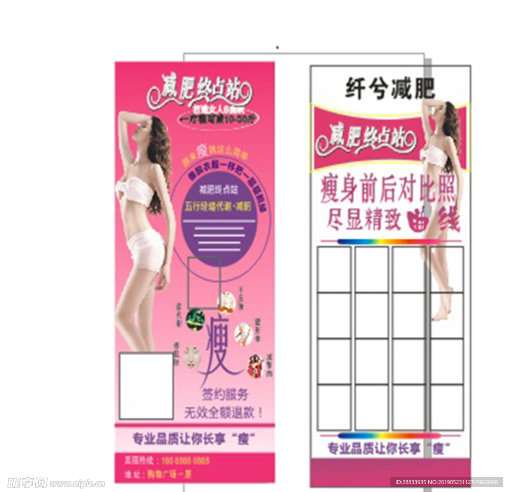 蓝色带 减肥 美女好身材 卷发