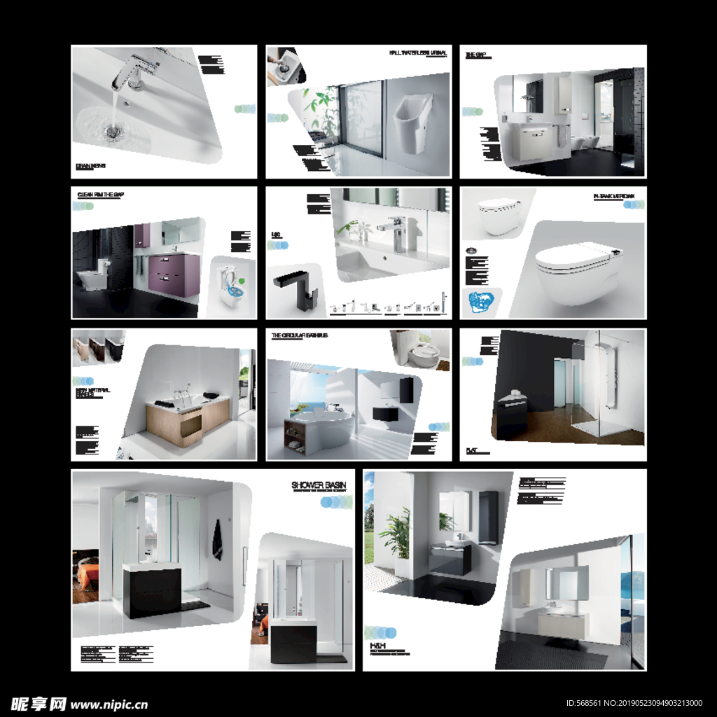 卫浴家具画册
