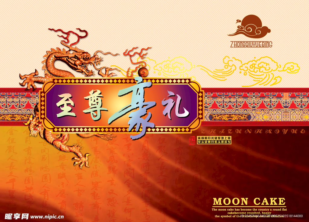 大气金色包装礼盒-平面图