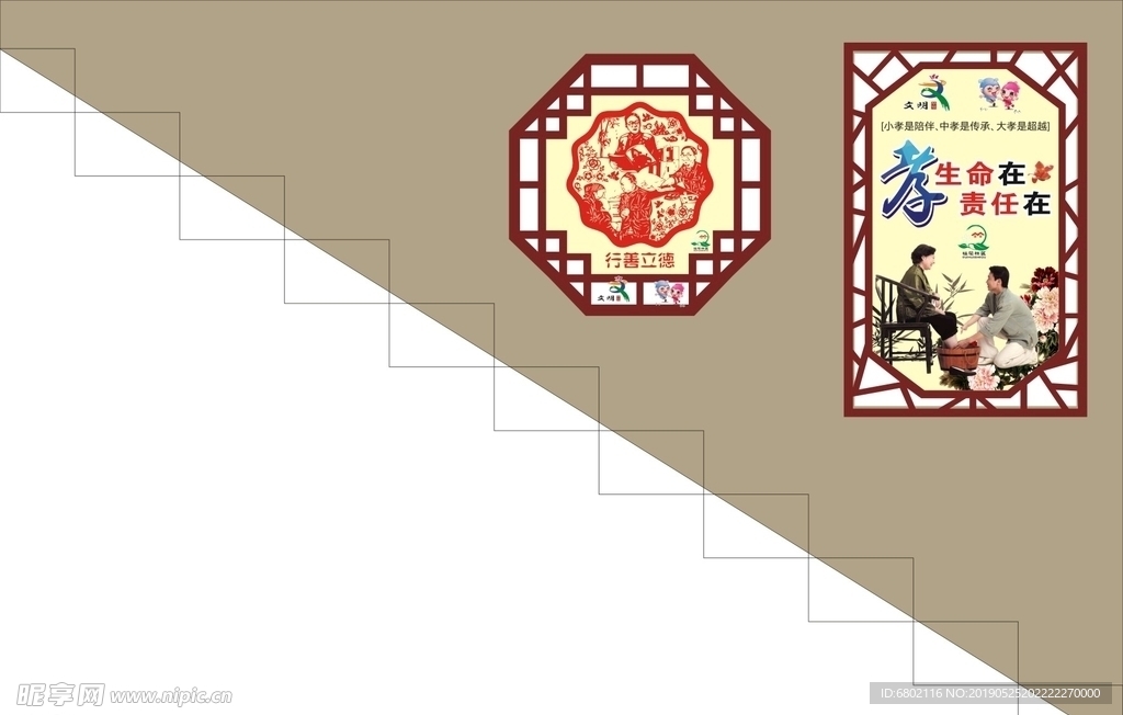 人大宿舍楼梯处